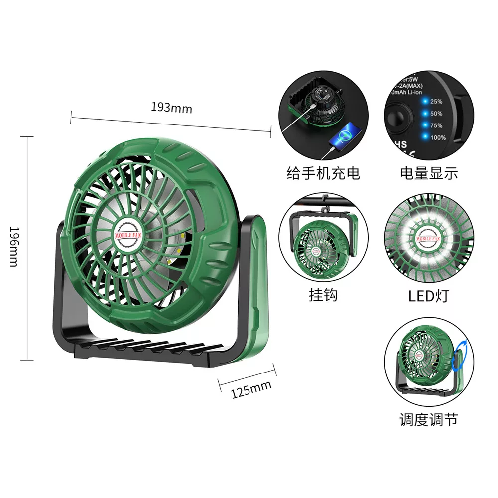 پنکه شارژی مدل X60 ظرفیت 3200 میلی آمپر ساعت