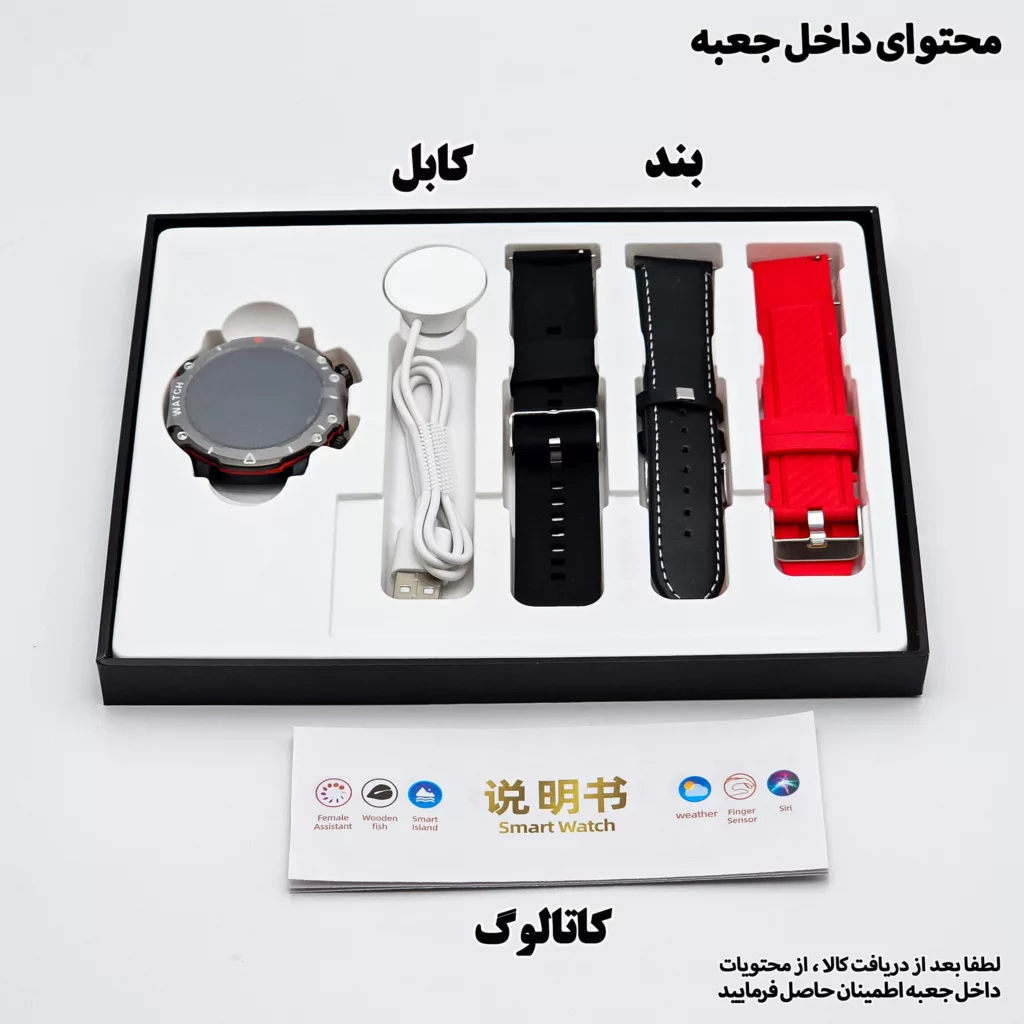 ساعت هوشمند 47 میلی متر ریولینک مدل RL-2 pro با سه عدد بند