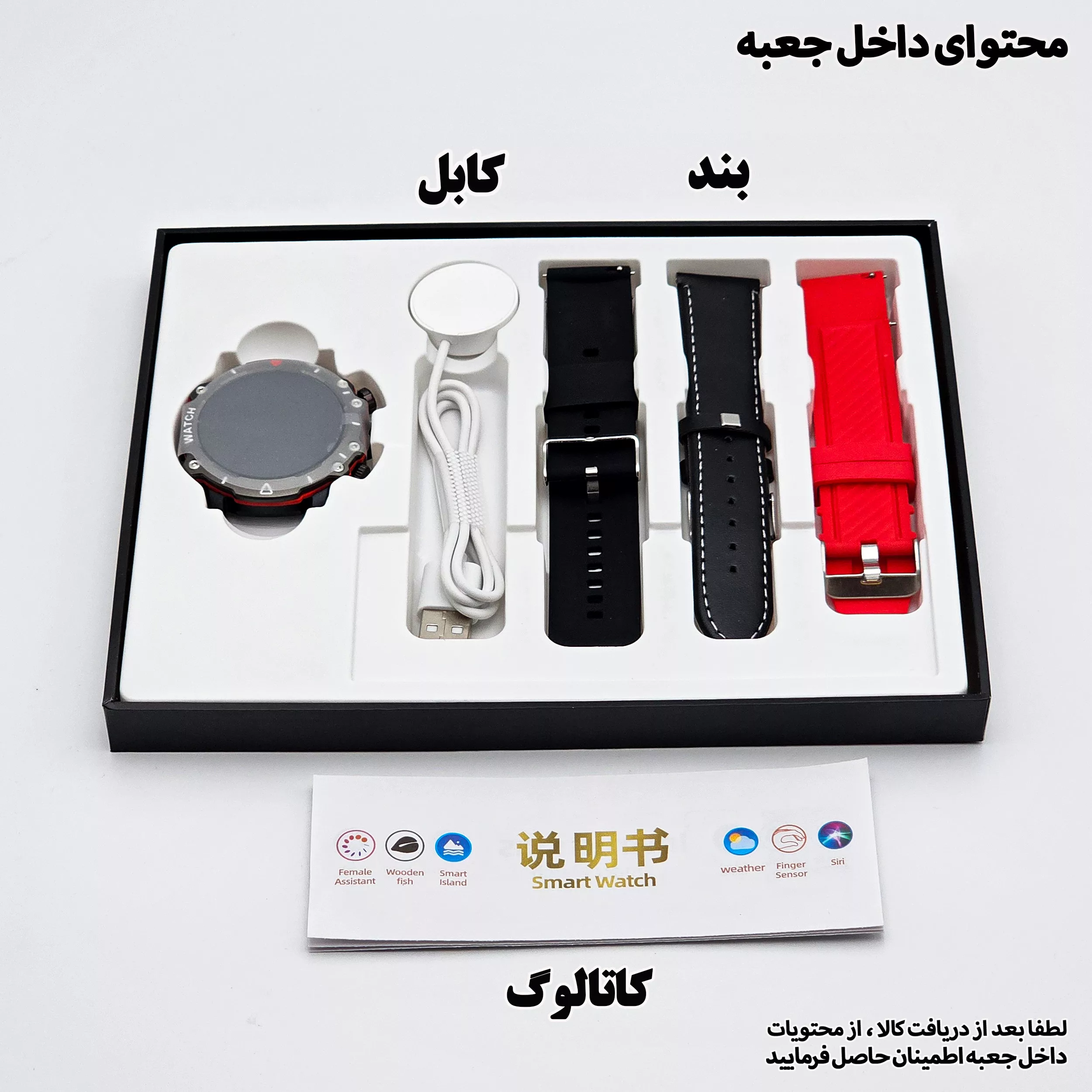 ساعت هوشمند 47 میلی متر ریولینک مدل RL-2 pro با سه عدد بند