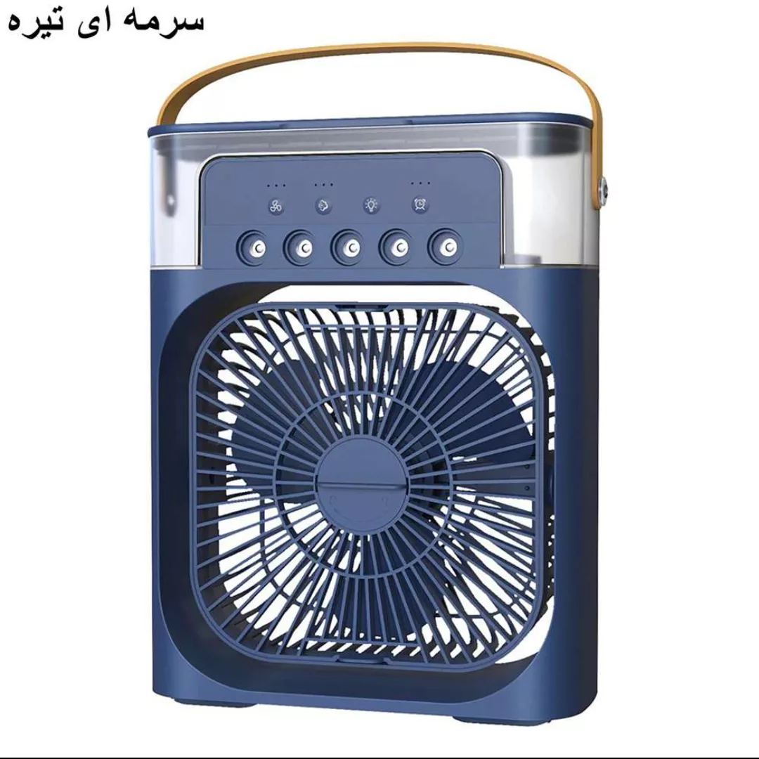 پنکه رومیزی دستی مدل مه پاش طرح گیفت کالکشن