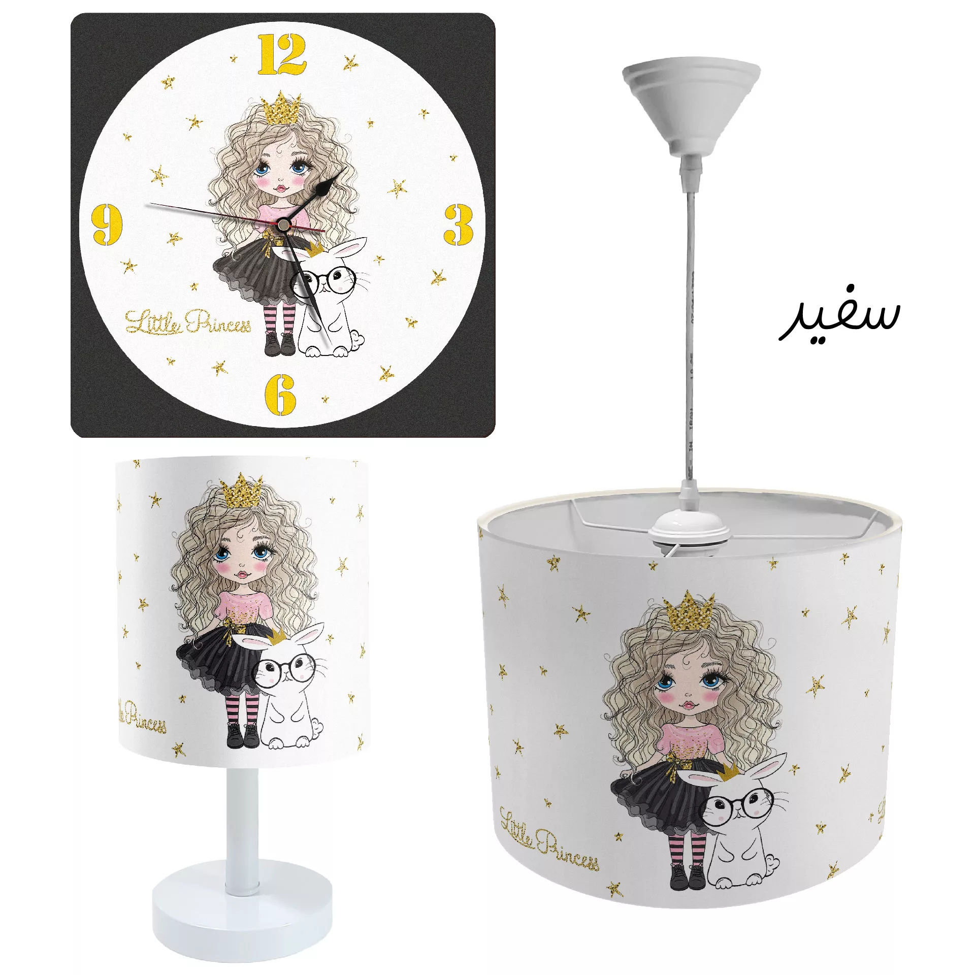 لوستر و آباژور کودک طرح موفرفری و خرگوش مدل LBR-SET-018 به همراه ساعت