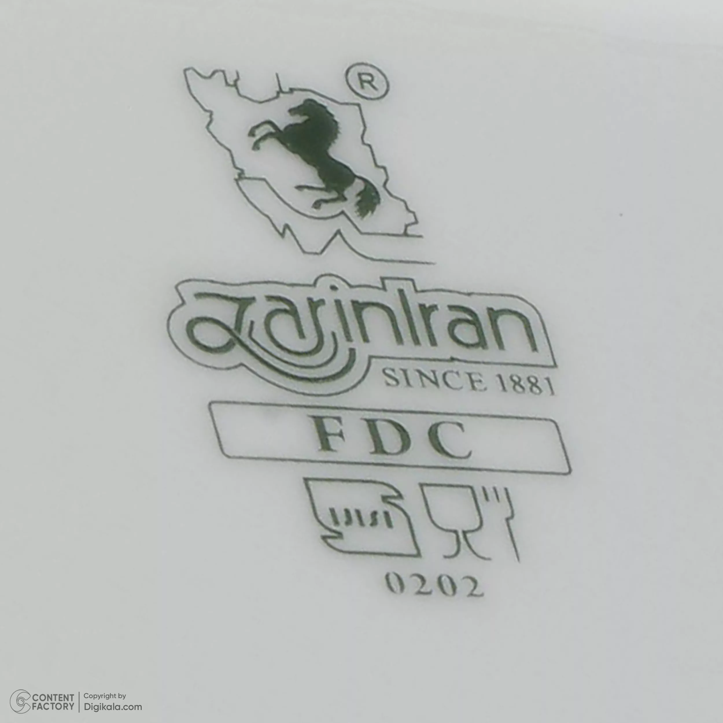 سرویس غذاخوری 28 پارچه چینی زرین ایران سری رادیانس مدل White 2 درجه عالی