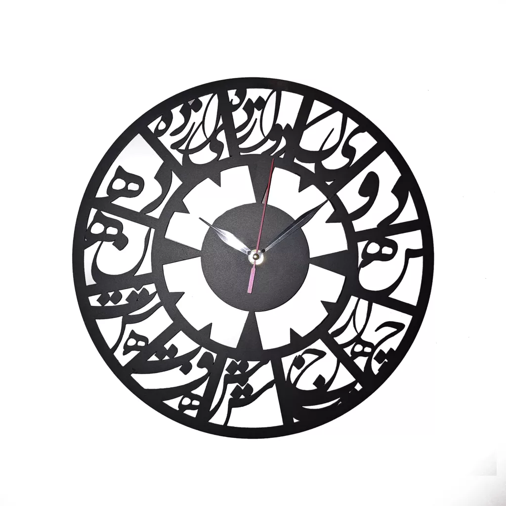 ساعت دیواری مدل حروف کد VN 212