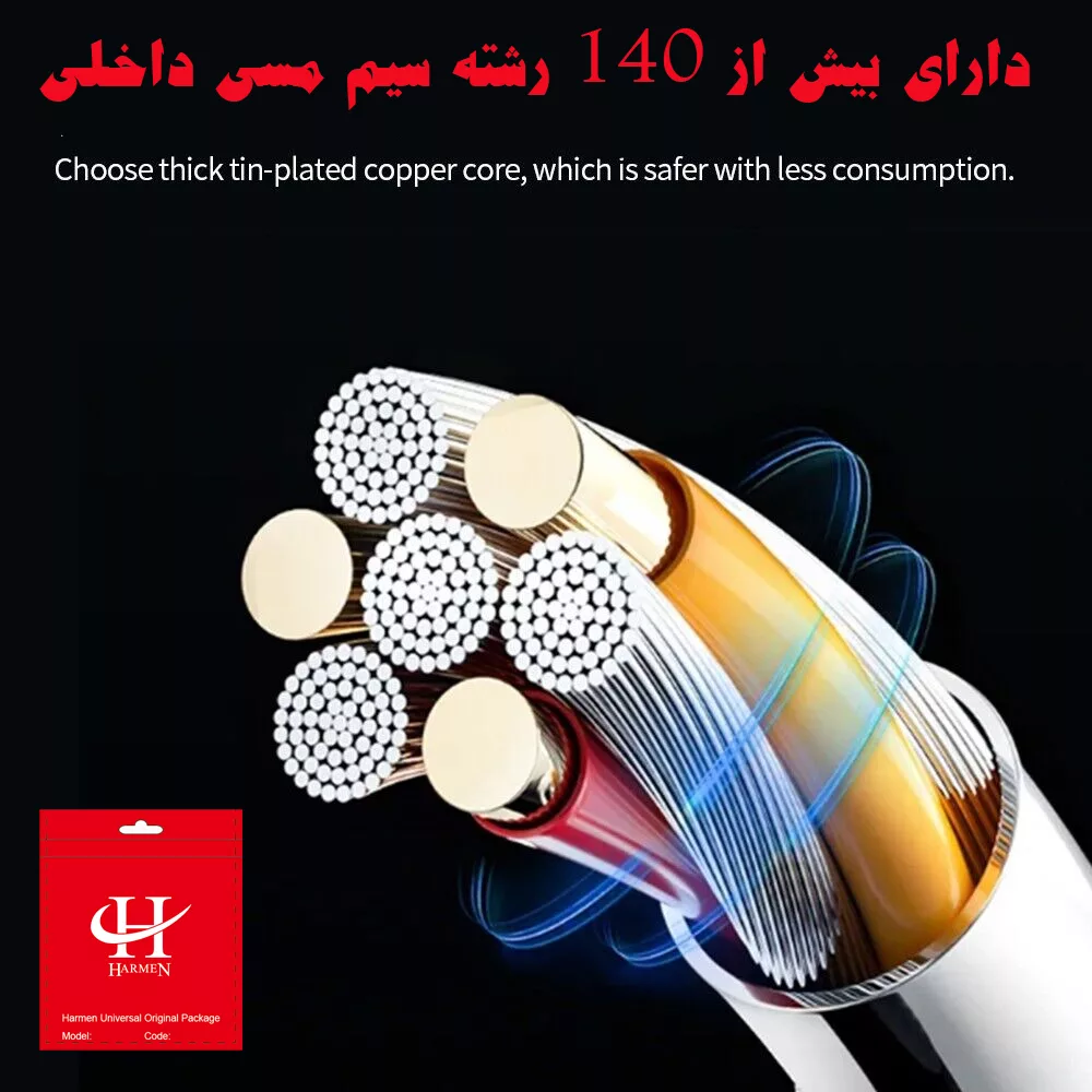 کابل USB-C هارمن مدل NICEDICE FST100W طول 1 متر