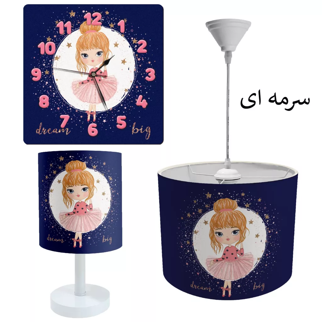 لوستر و آباژور کودک طرح دختر مدل SET-032 به همراه ساعت