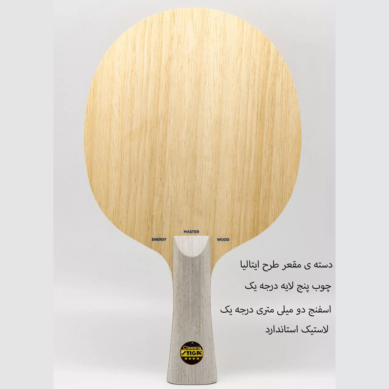 راکت پینگ پنگ استیگا مدل V.M 3 مجموعه دو عددی