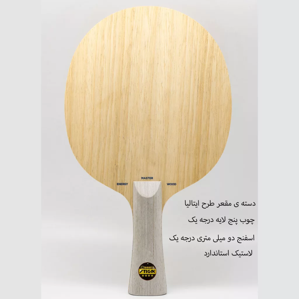 راکت پینگ پنگ استیگا کد V.M 2