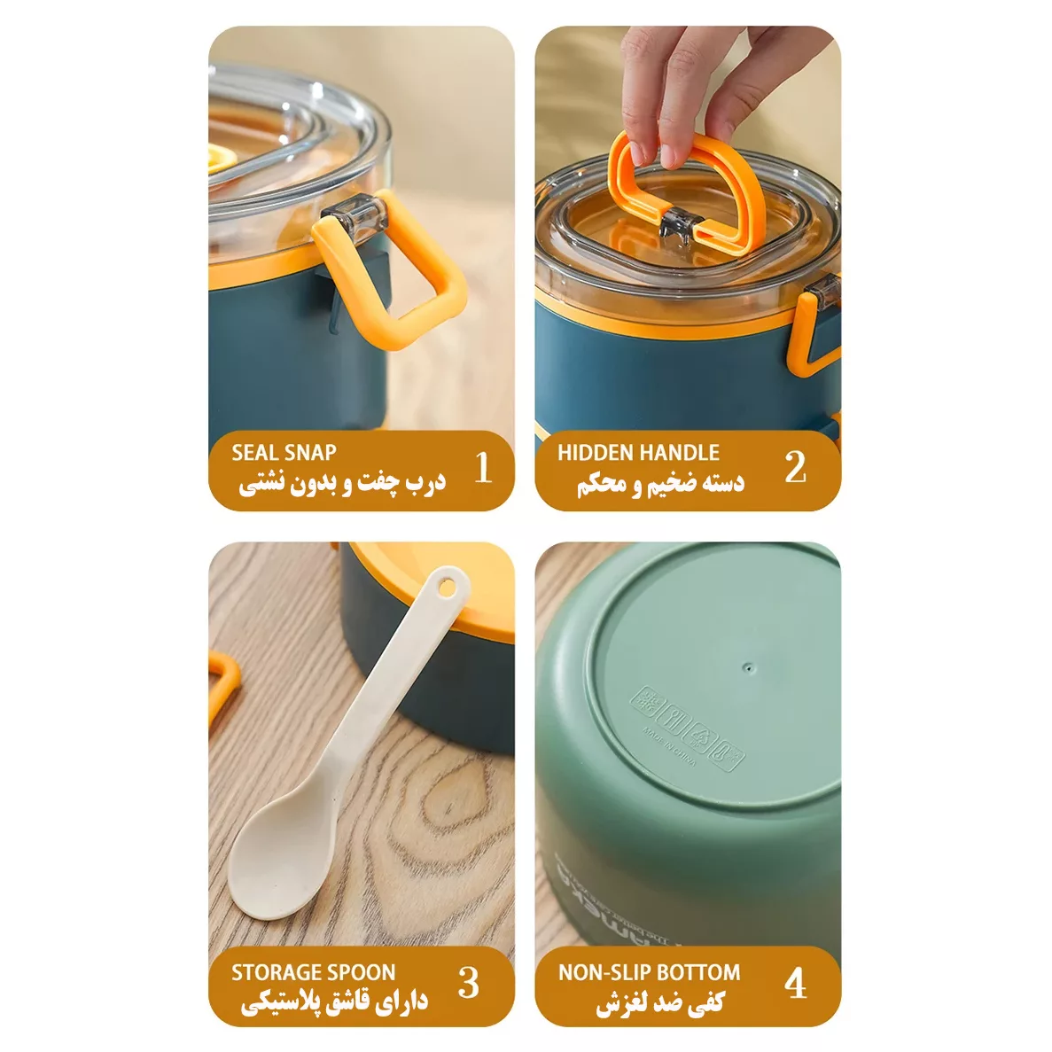 ظرف غذا گورمت مدل دو طبقه