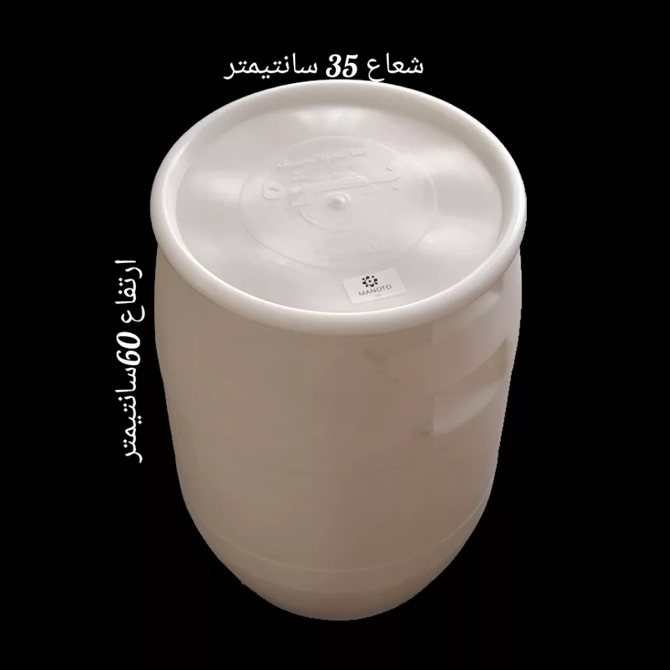 بشکه من و تو مدل بیژه کد 108 حجم 60 لیتری