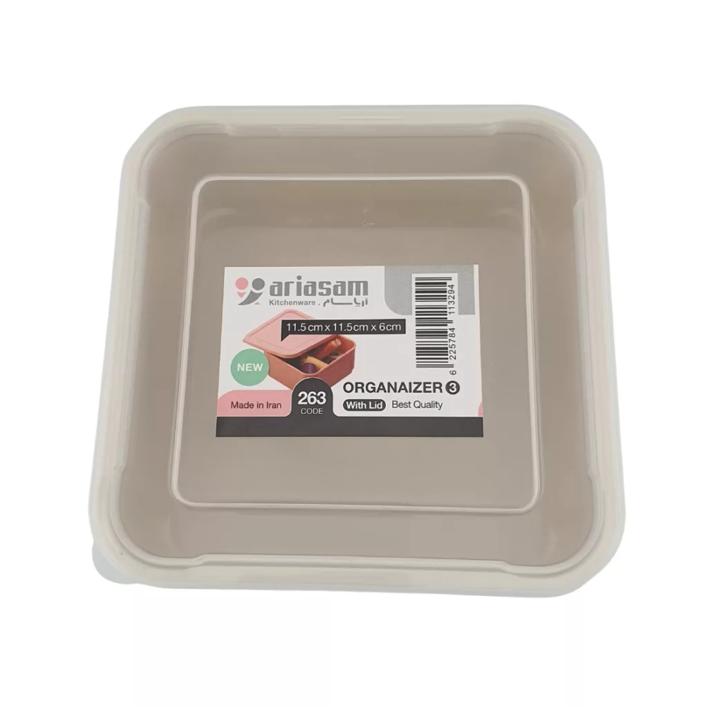 ظرف نگهدارنده آریسام کد 263