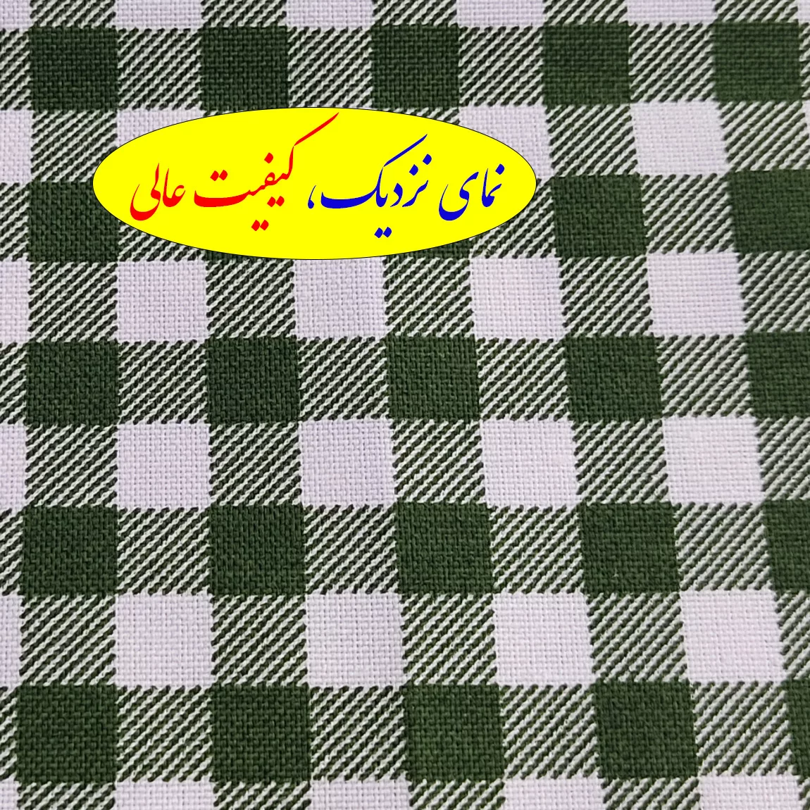سفره 4 نفره نساجی دُر هنر یزد مدل cotton-sbz سایز 90×90 سانتی متر