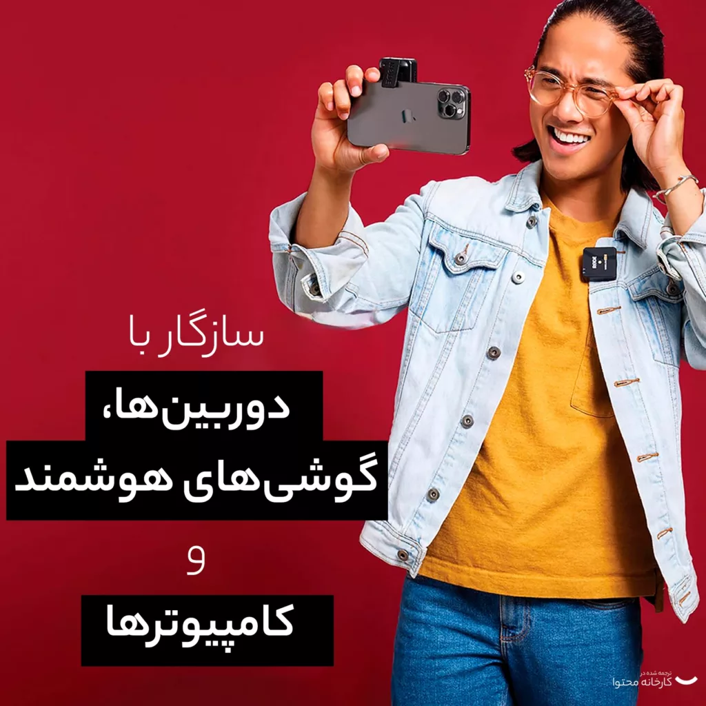 ست میکروفن بی سیم رود مدل Rode Go II Single