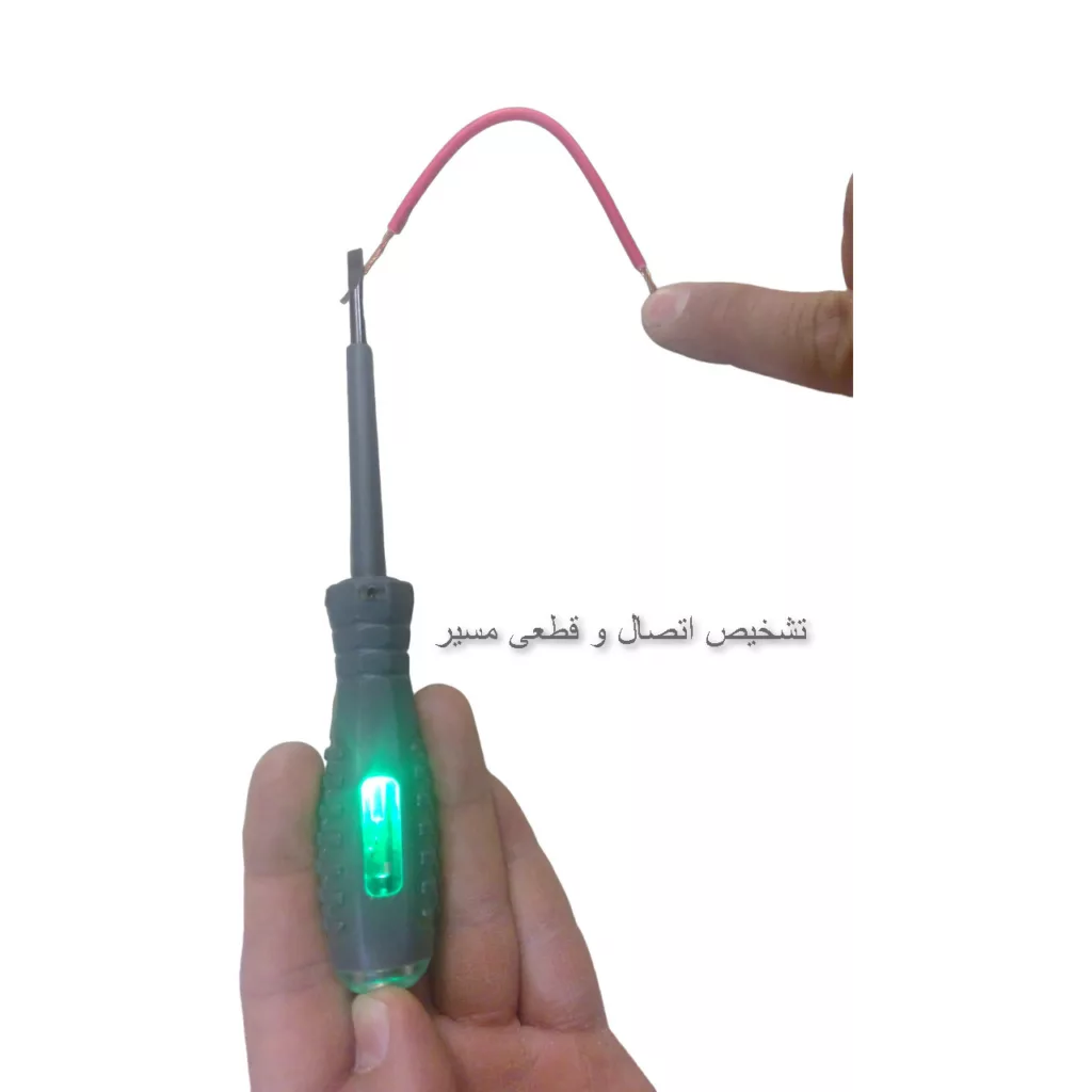 فازمتر مدل پی 1