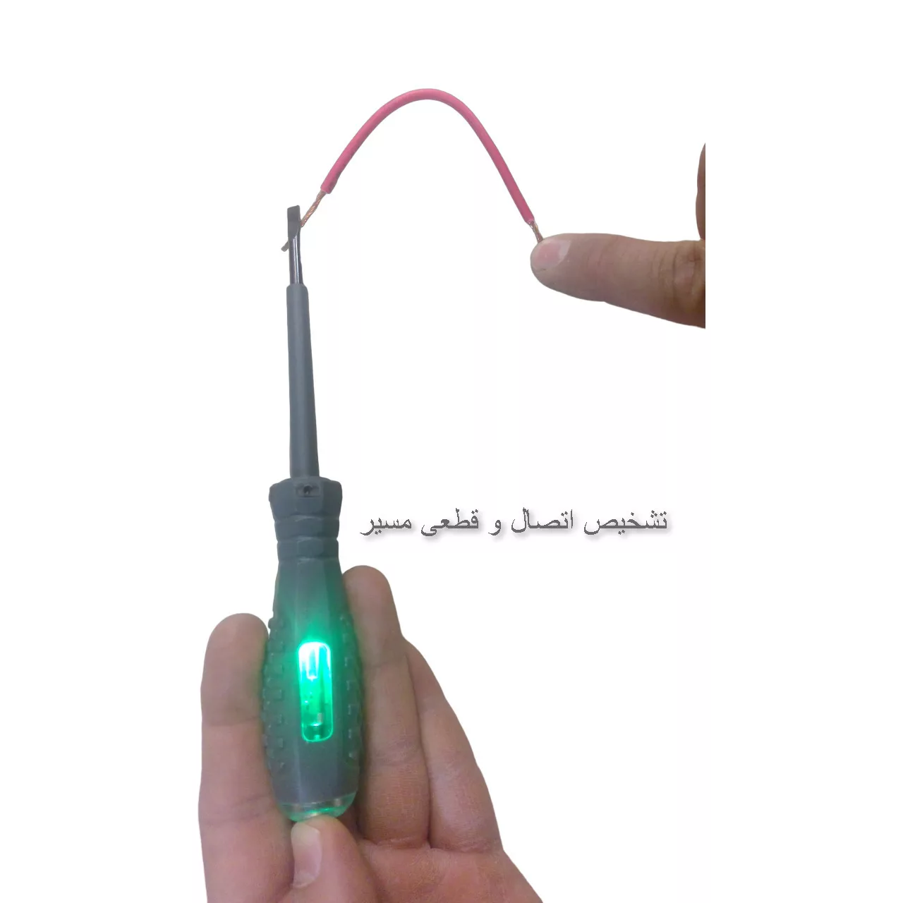 فازمتر مدل پی 1