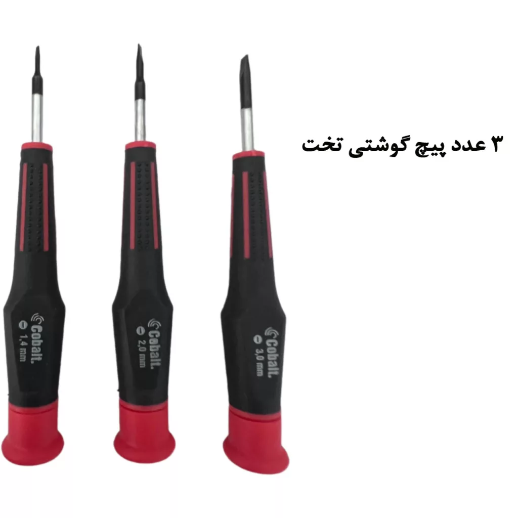 پیچ گوشتی کبالت کد 010 مجموعه 6 عددی