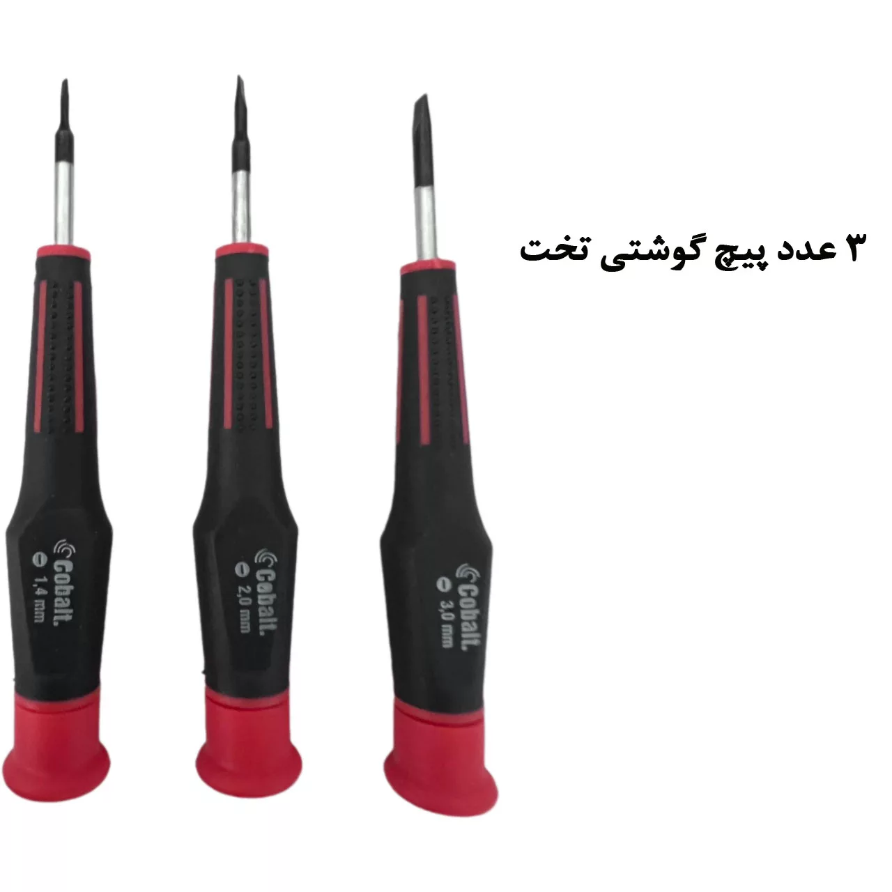 پیچ گوشتی کبالت کد 010 مجموعه 6 عددی