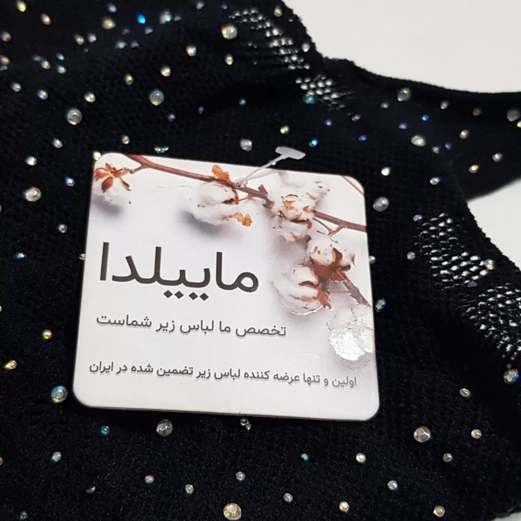 لباس خواب زنانه ماییلدا مدل نگین دار فانتزی کد 4860-7064