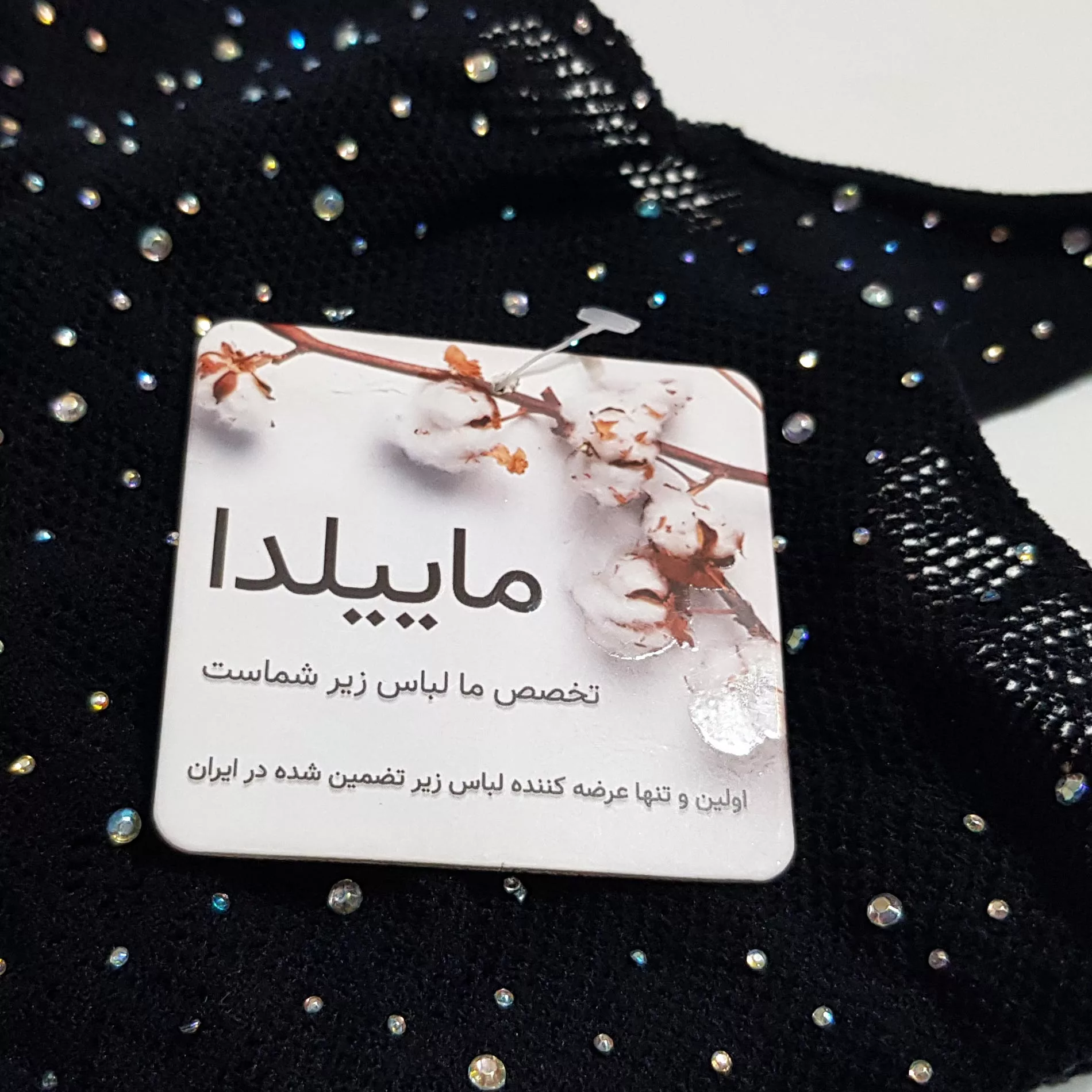 لباس خواب زنانه ماییلدا مدل نگین دار فانتزی کد 4860-7064
