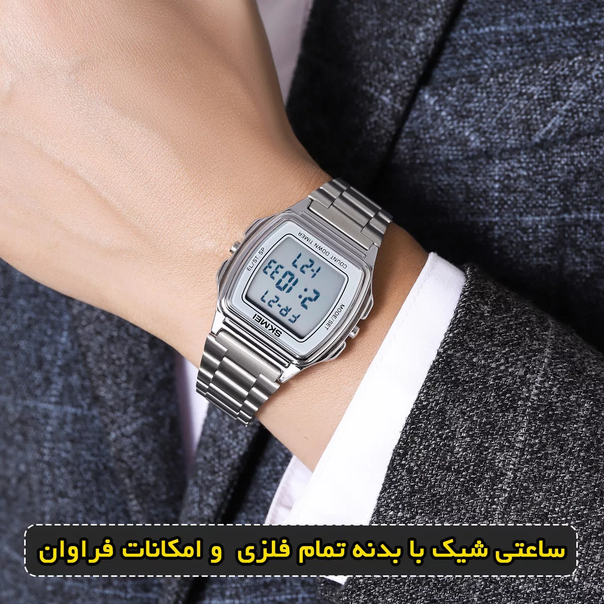 ساعت مچی دیجیتال مردانه اسکمی مدل 2239 SI