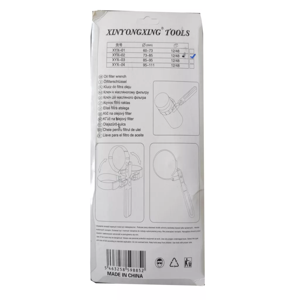 آچار فیلتر روغن شین یانگ تولز مدل PEJO سایز 9 اینچ