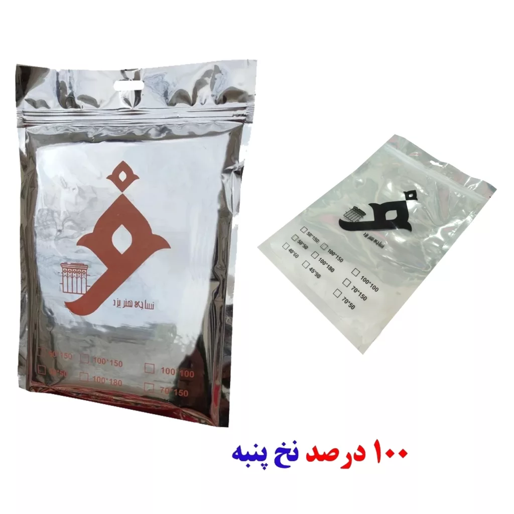 سفره 4 نفره نساجی دُر هنر یزد مدل آرمان کد 11