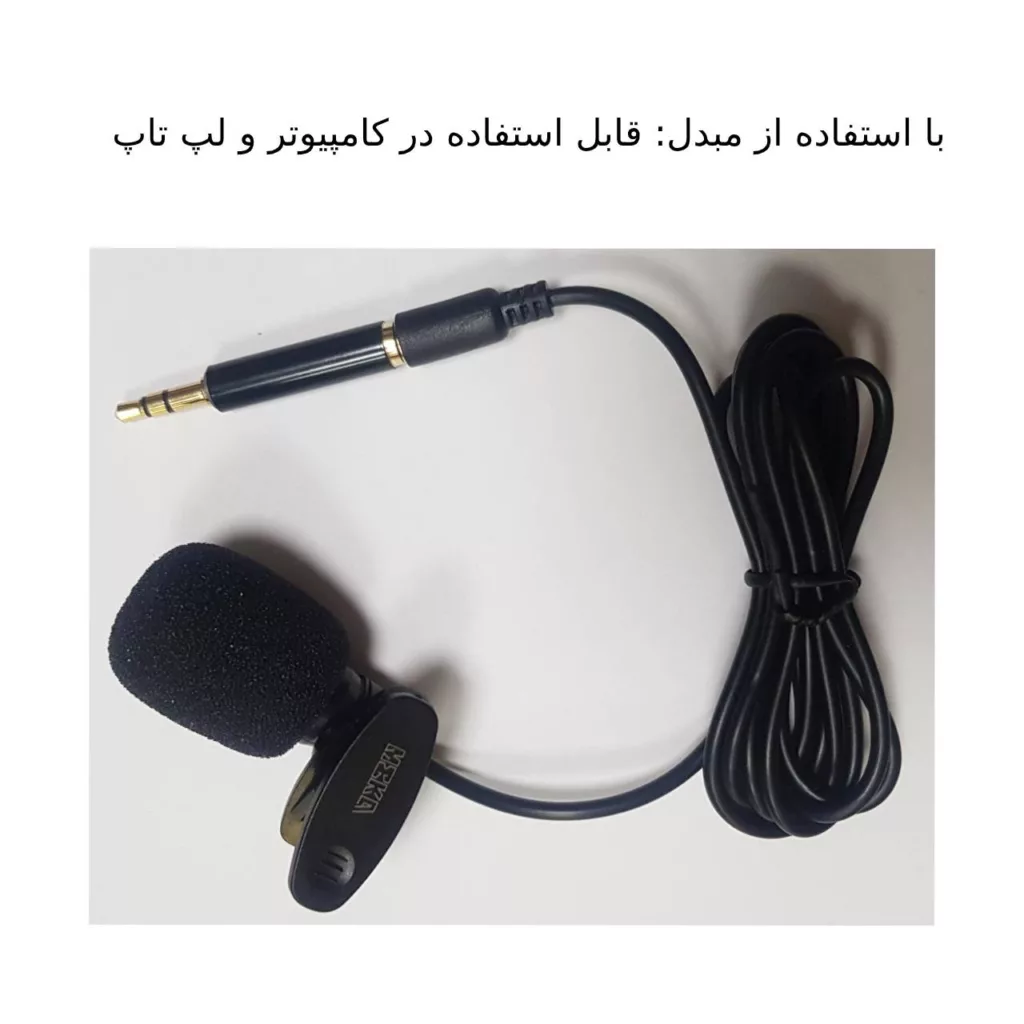 میکروفن یقه ای مکا مدل MM-4
