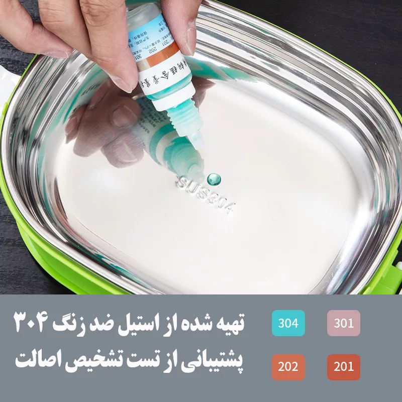 ظرف غذا مدل SQUARE Bento