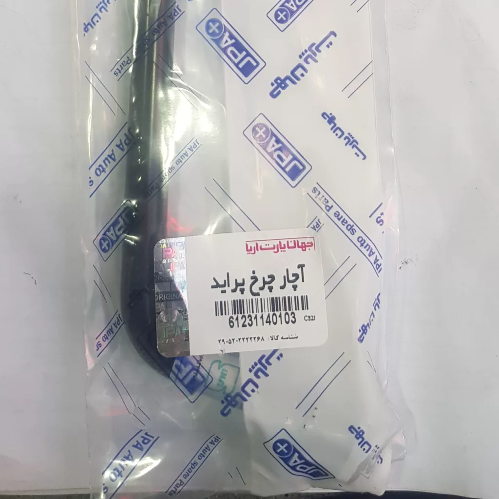 آچار چرخ جهان پارت آریا کد 140103 مناسب برای پراید