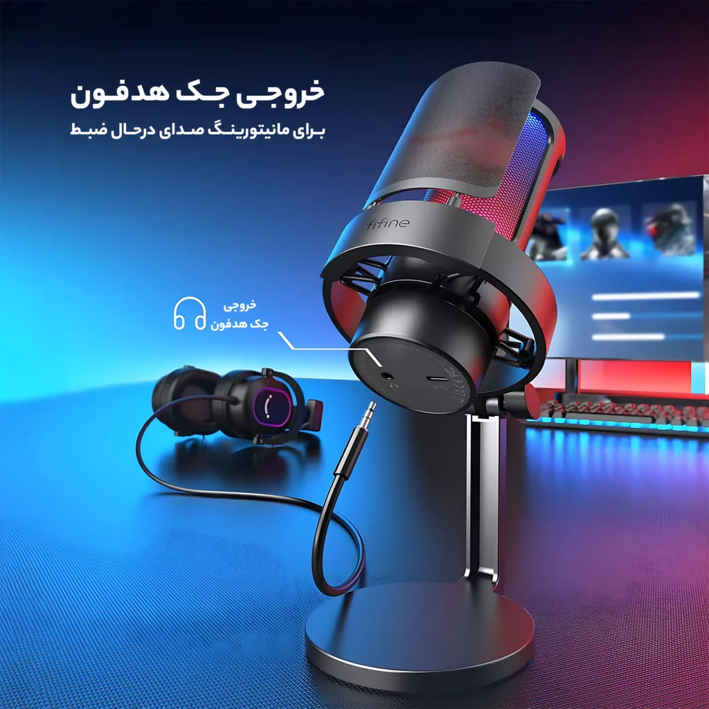 میکروفن کندانسر فای فاین مدل AmpliGame A8
