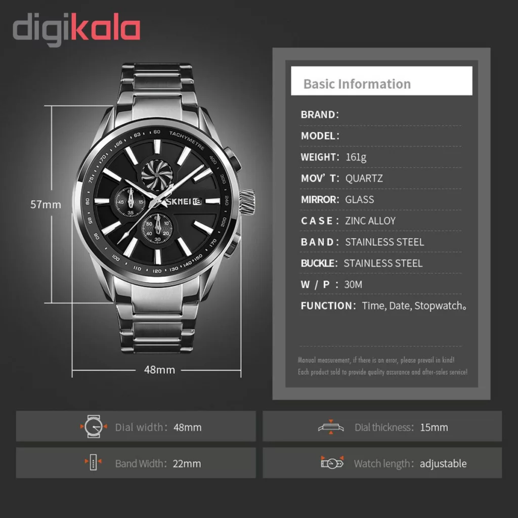 ساعت مچی عقربه‌ای کوارتز مردانه اسکمی مدل مدل 9175