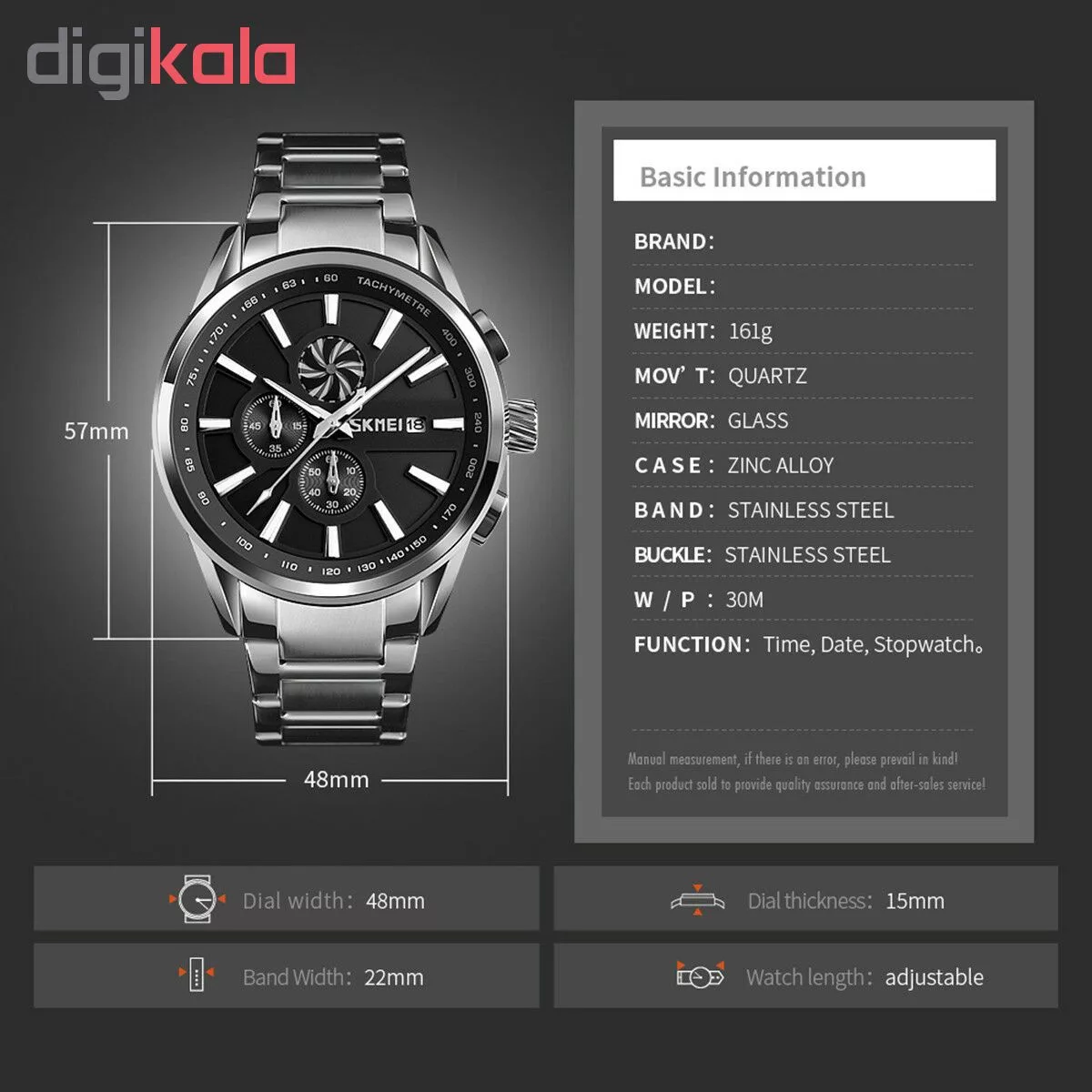 ساعت مچی عقربه‌ای کوارتز مردانه اسکمی مدل مدل 9175