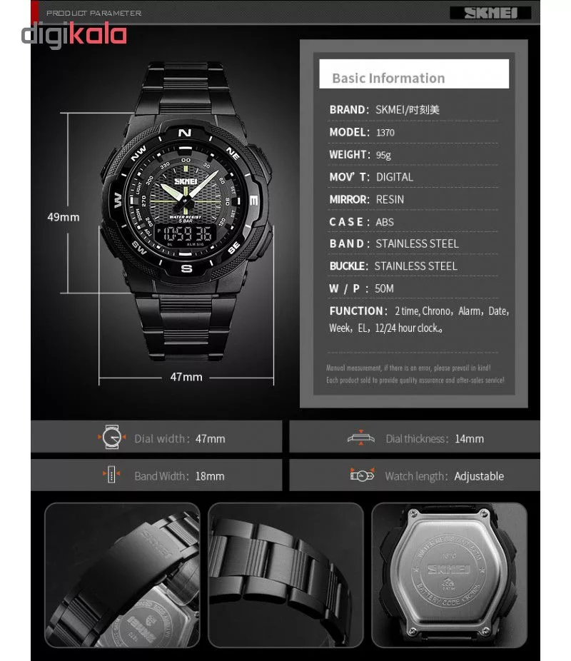 ساعت مچی عقربه ای مردانه اسکمی مدل 1370M