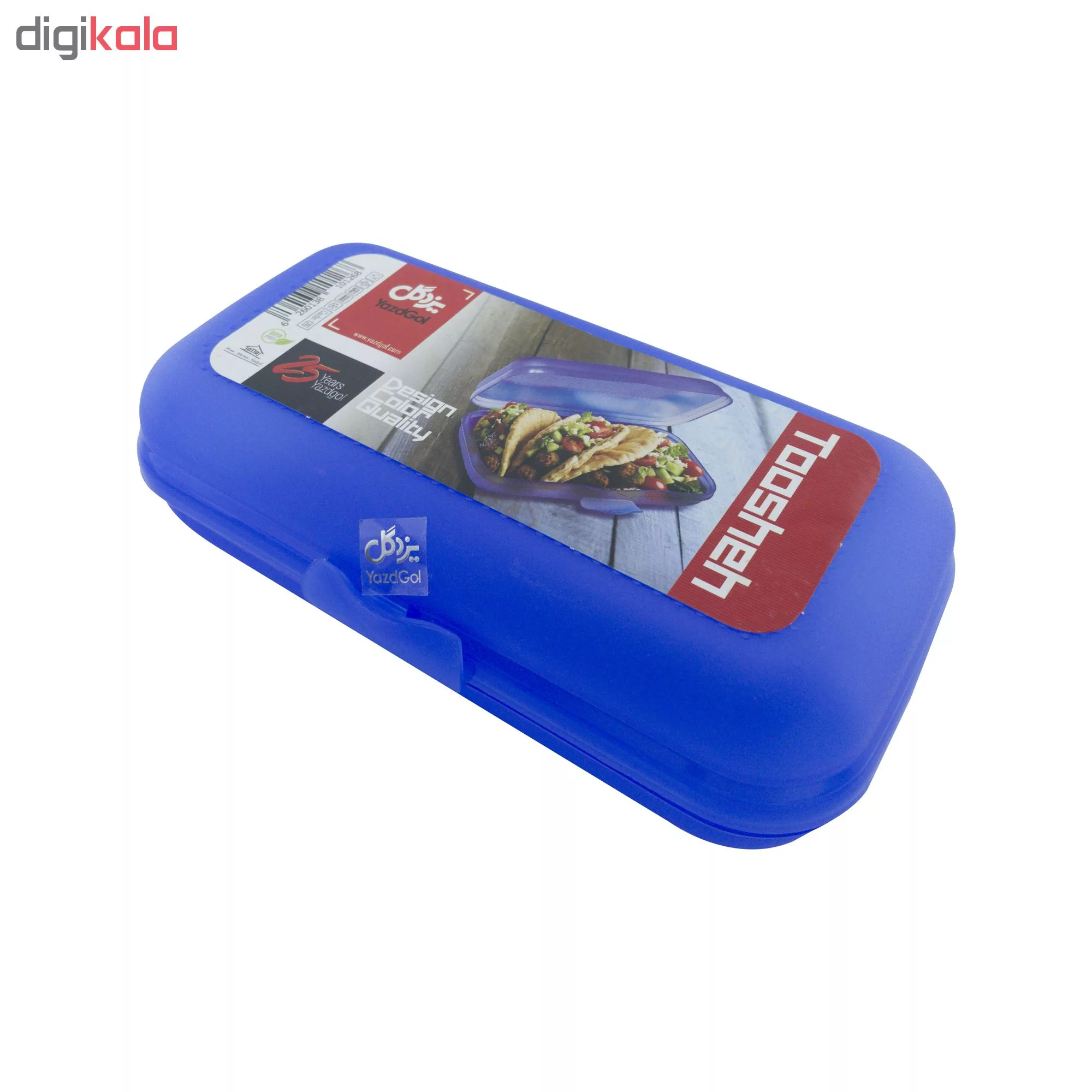 ظرف نگهدارنده غذا یزدگل مدل YG-126