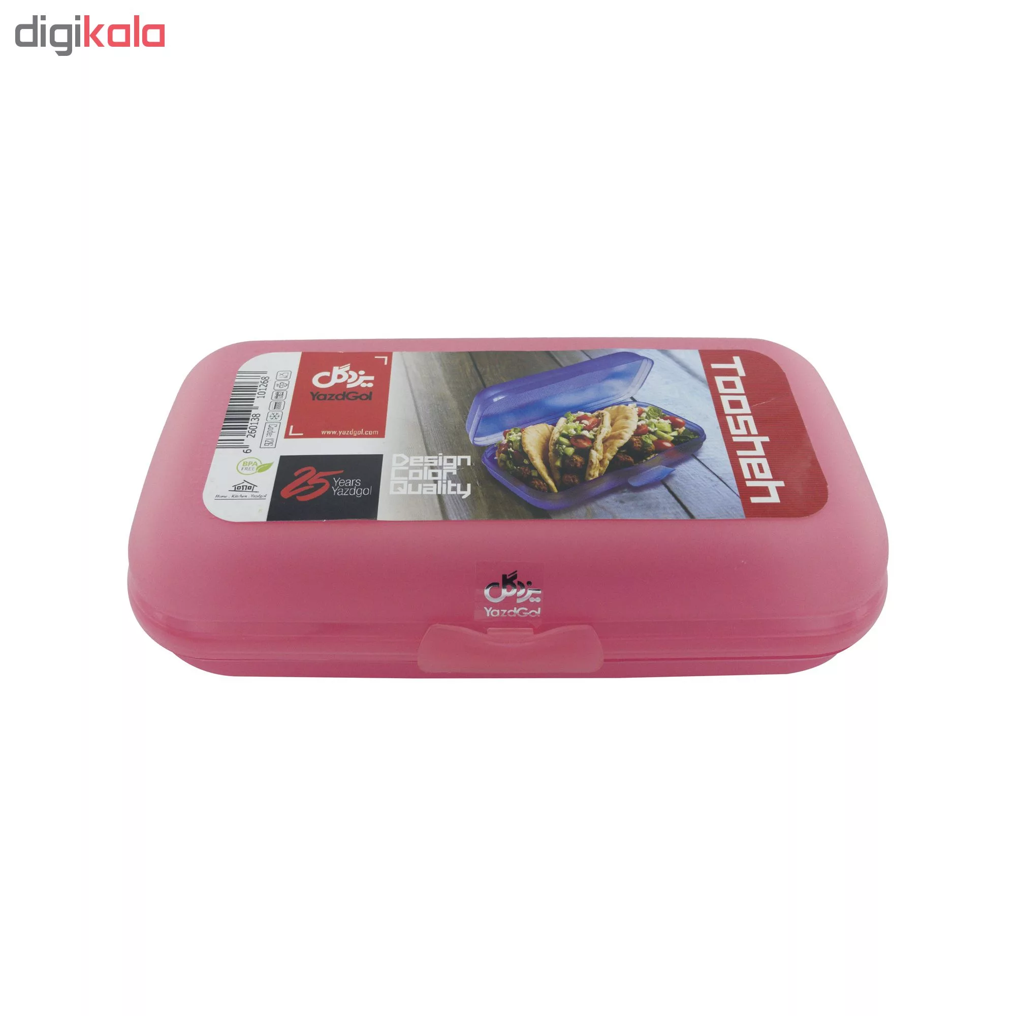 ظرف نگهدارنده غذا یزدگل مدل YG-126