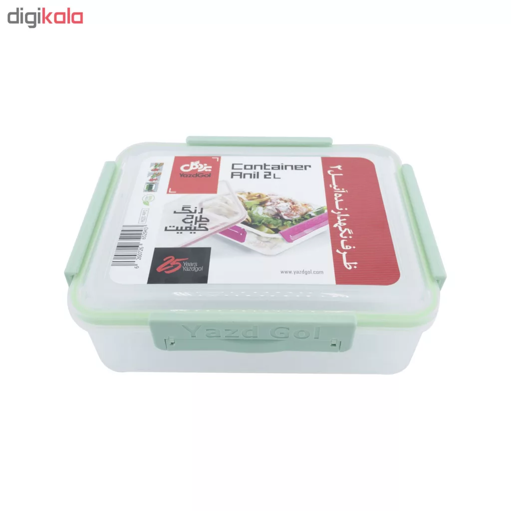 ظرف نگهدارنده غذا یزدگل سری Anil مدل YG-5294