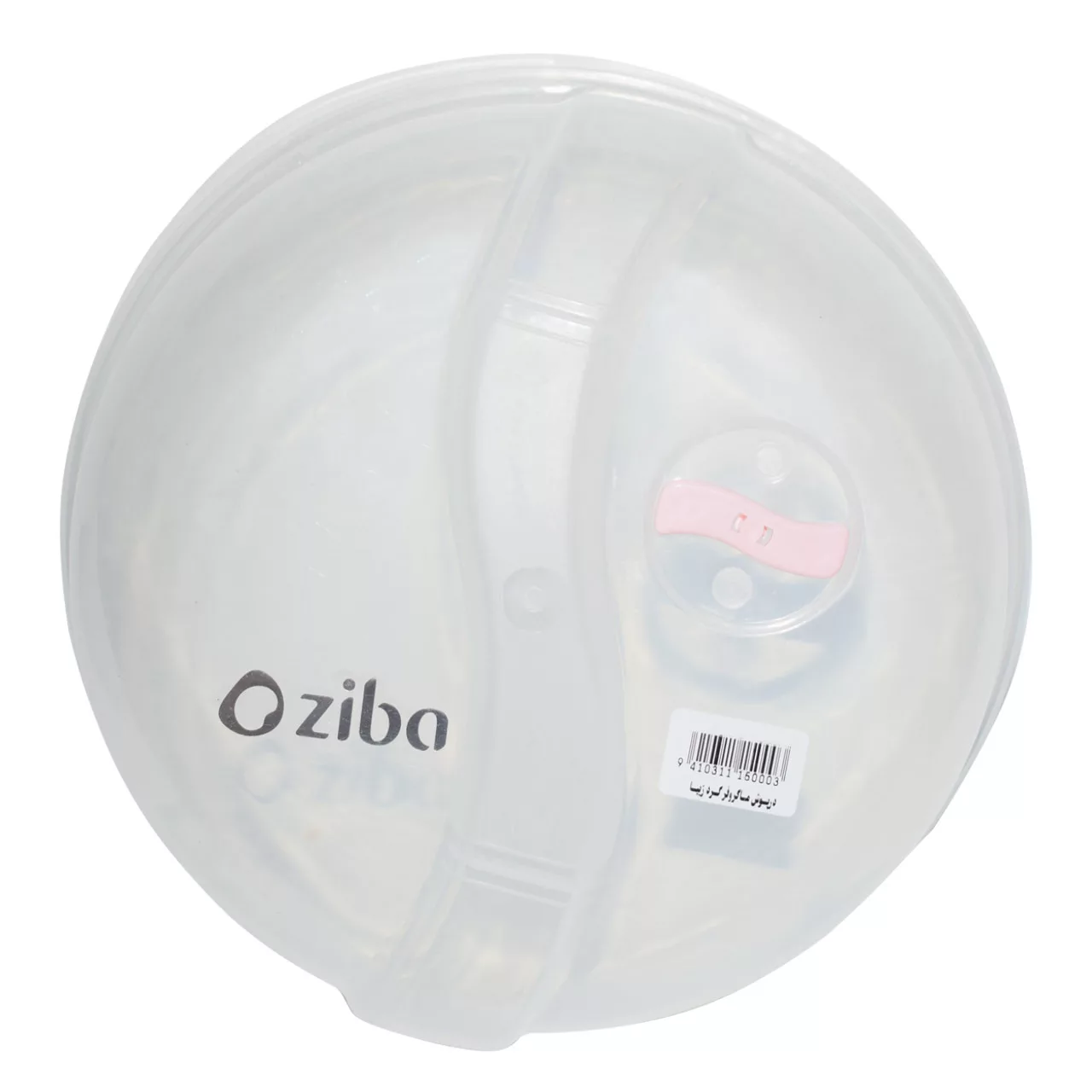 درپوش مایکرویو زیبا مدل CR