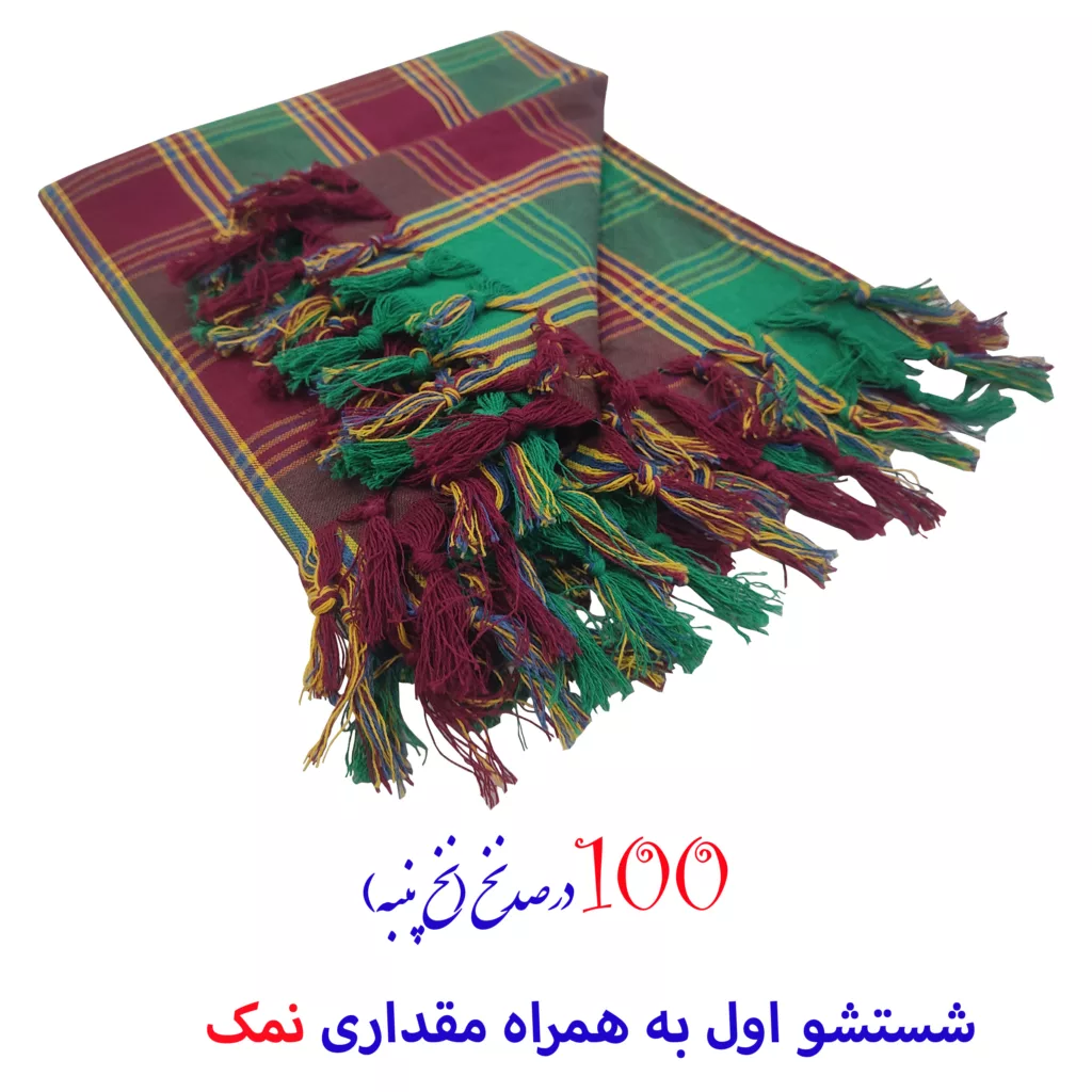 سفره 4 نفره نساجی دُر هنر یزد مدل آرمان کد 11