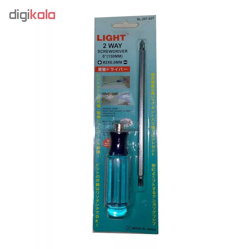 پیج گوشتی لایت مدل SL-207-62T