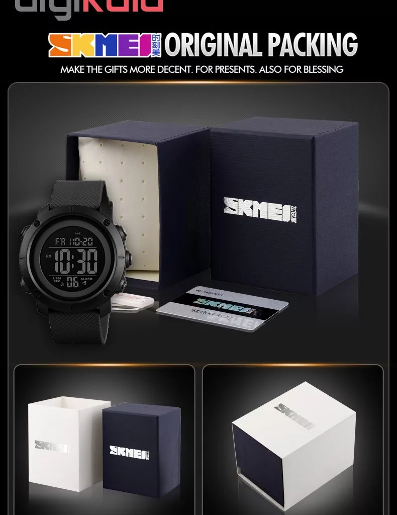 ساعت مچی دیجیتال اسکمی مدل 1426