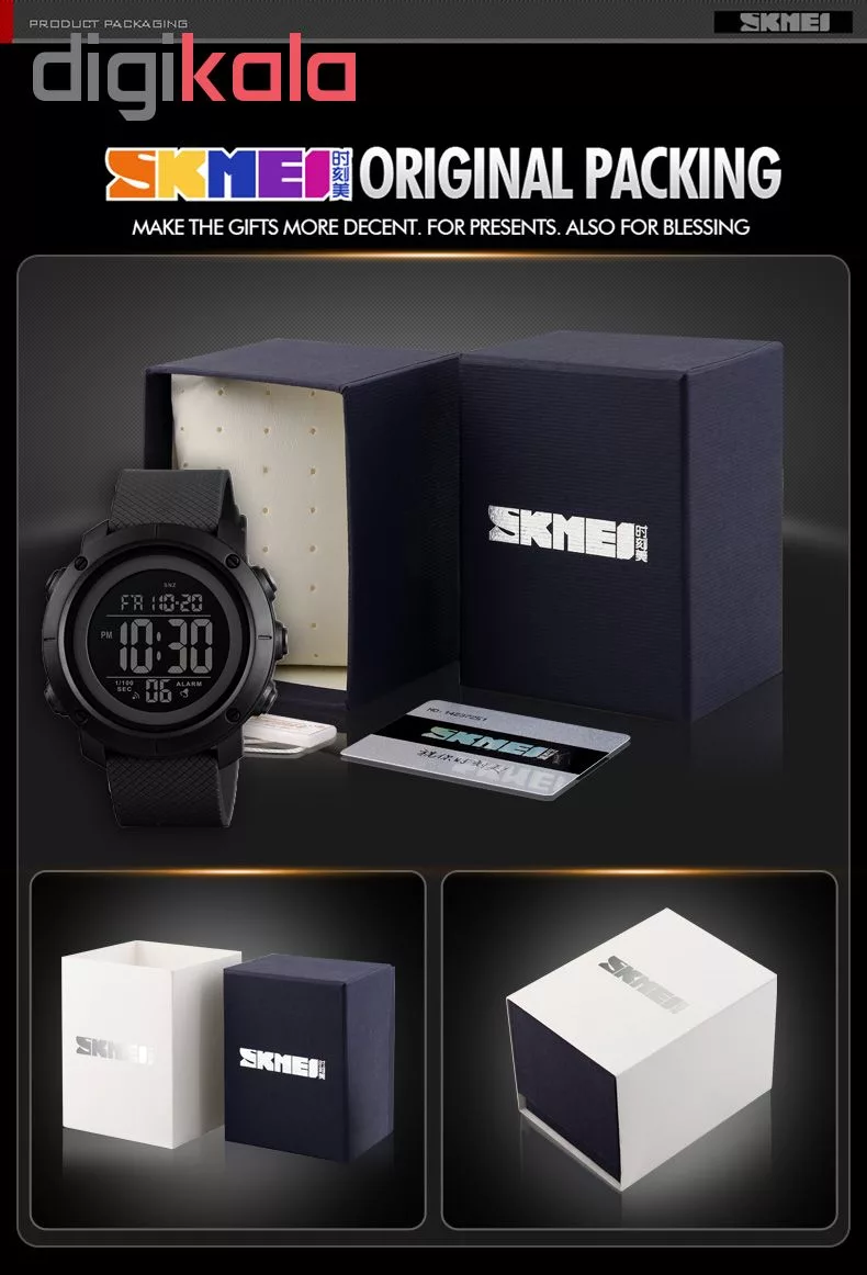 ساعت مچی دیجیتال اسکمی مدل 1426