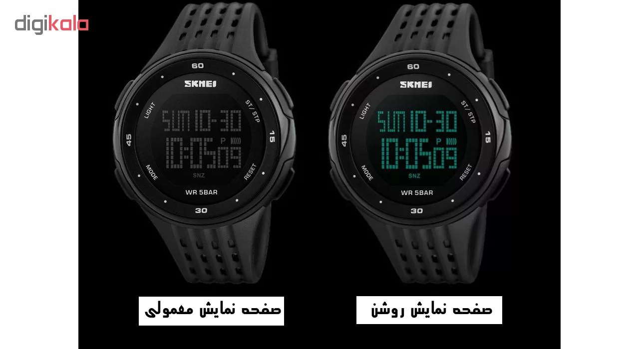 ساعت مچی دیجیتال اسکمی مدل 1219-E