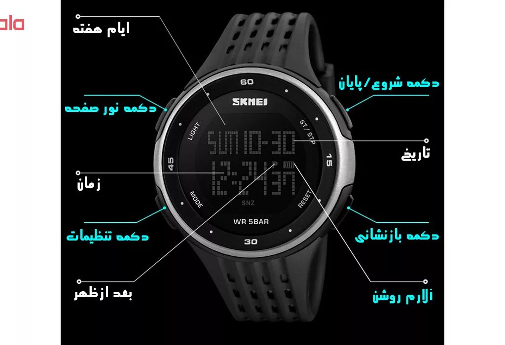 ساعت مچی دیجیتال اسکمی مدل 1219-F