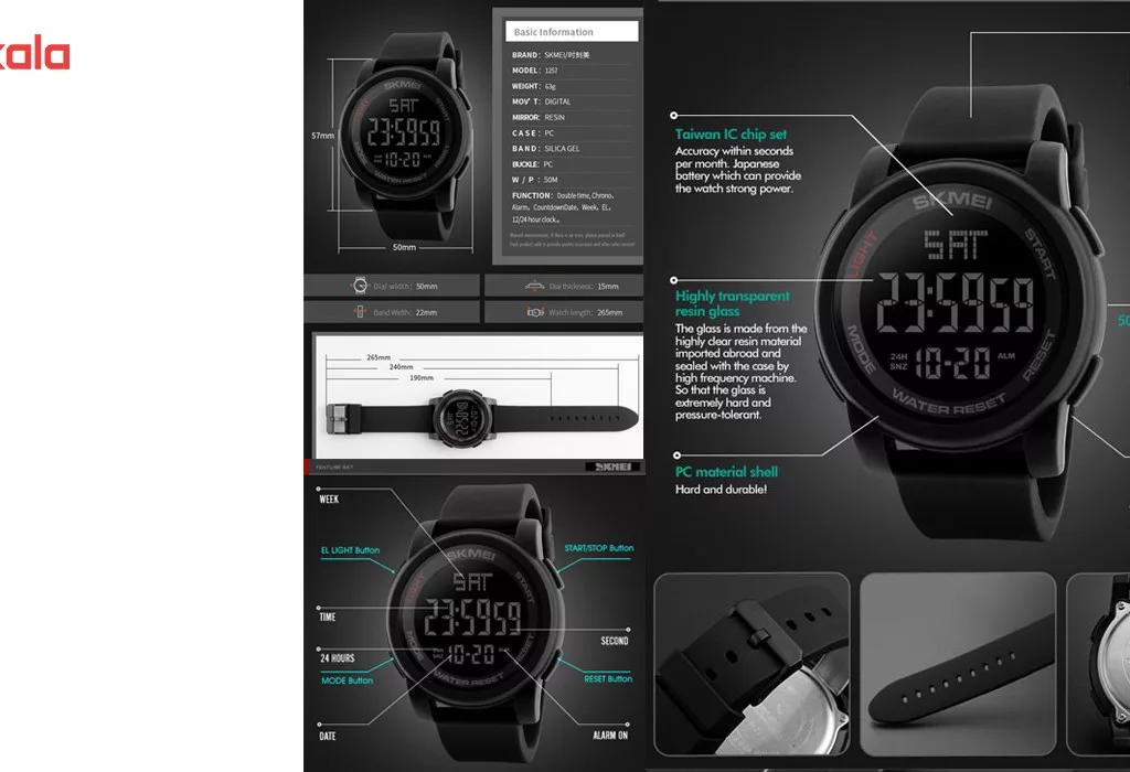 ساعت مچی دیجیتالی اسکمی مدل 1257