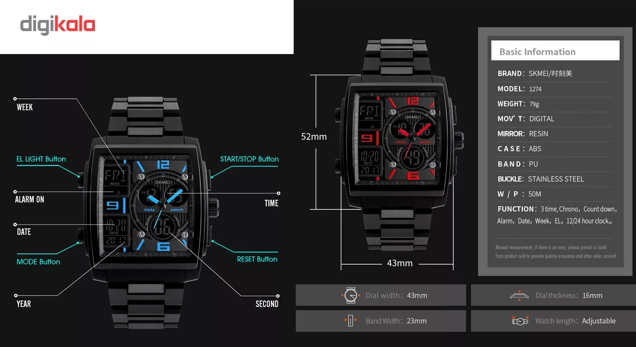 ساعت مچی دیجیتال مردانه اسکمی مدل 1274