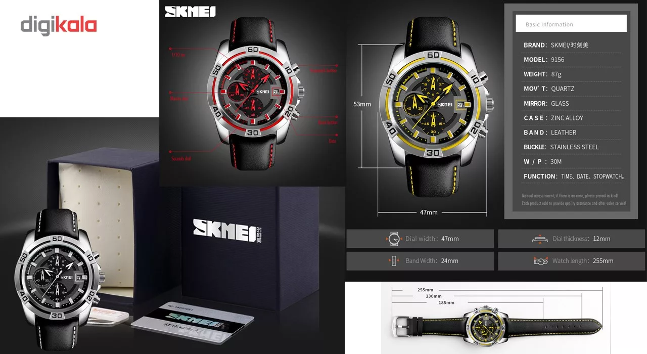 ساعت مچی عقربه ای مردانه اسکمی مدل 9156 کد 04