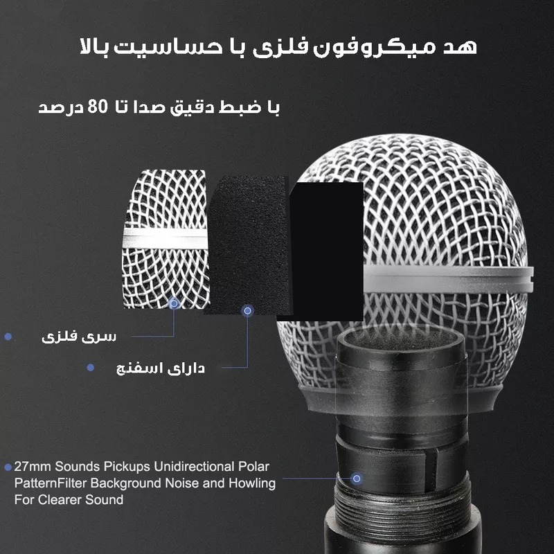 میکروفن بی سیم مدل شارژی کد 58
