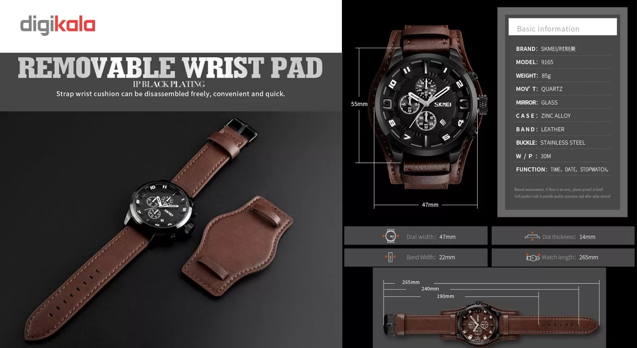 ساعت مچی عقربه ای مردانه اسکمی مدل 9165 کد 02
