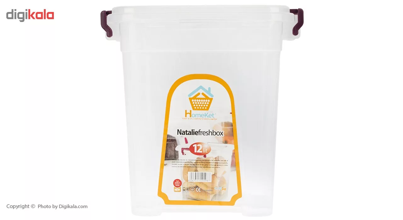 نگهدارنده هوم کت مدل Natalie گنجایش 12 لیتر