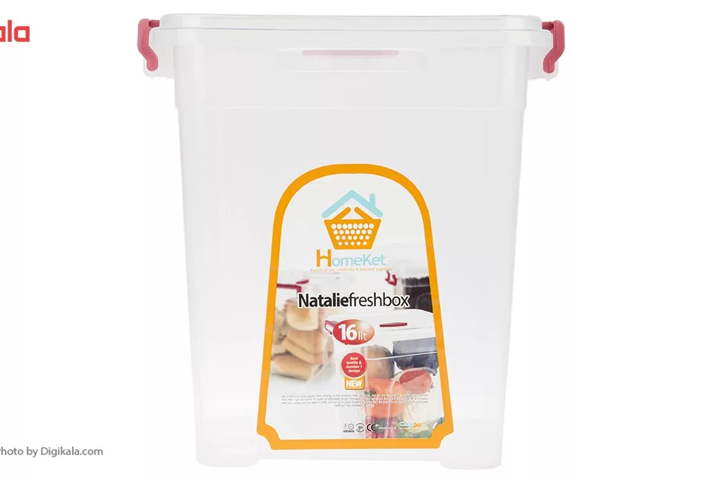 نگهدارنده هوم کت مدل Natalie گنجایش 16 لیتر