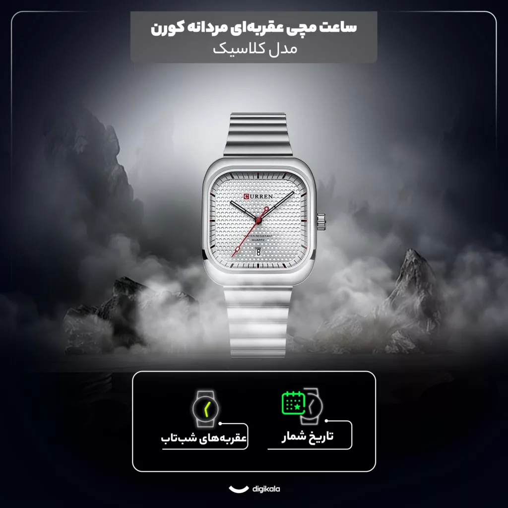 ساعت مچی عقربه‌ای کوارتز مردانه کورن کد 06